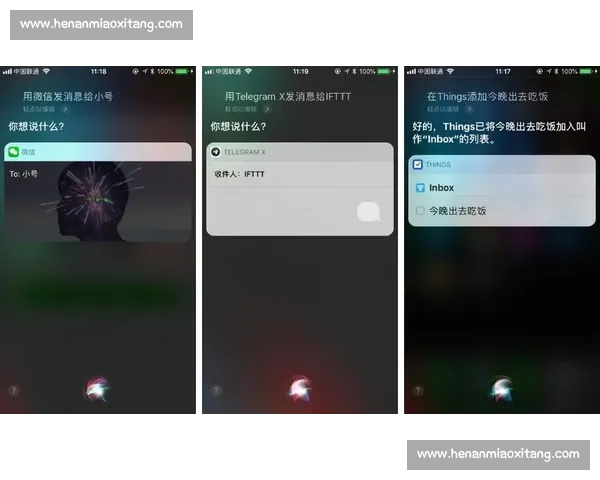 嘿 Siri,回放萨勒马科尔斯的穿裆魔术 嘿 Siri,回放萨勒马科尔斯的穿裆魔术