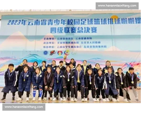 女足教练员技能培训收官,夯实青训根基助力铿锵玫瑰再出发 女足教练员技能培训收官,夯实青训根基助力铿锵玫瑰再出发
