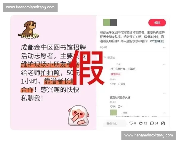 大连市球迷协会严正声明:抵制倒卖球票及盗版周边,保留追责权利 大连市球迷协会严正声明:抵制倒卖球票及盗版周边,保留追责权利