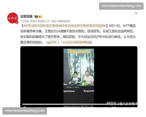 卢琦政事件当事人发声:手握录音证据,强调仅是普通朋友 卢琦政事件当事人发声:手握录音证据,强调仅是普通朋友
