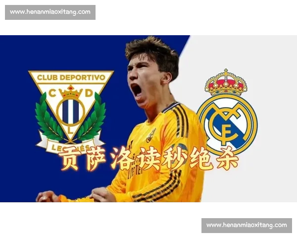 勒佩南 8 分救主 + 特尔点射,法国 U21 读秒绝杀格鲁吉亚 勒佩南 8 分救主 + 特尔点射,法国 U21 读秒绝杀格鲁吉亚