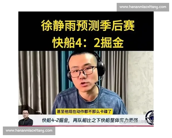 徐静雨炮轰福斯特统治力超乔丹!卡莱尔从质疑到力挺,裁判哨声成总决赛最大变量 徐静雨炮轰福斯特统治力超乔丹!卡莱尔从质疑到力挺,裁判哨声成总决赛最大变量