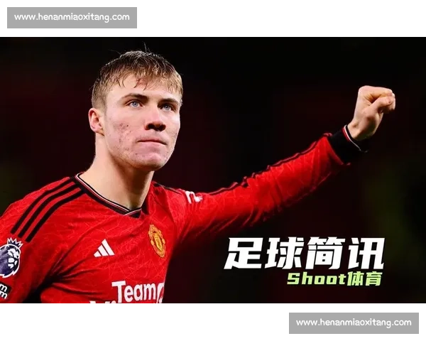 曼联铁心清洗霍伊伦!米兰全力追逐却遭丹麦锋霸强硬拒离 曼联铁心清洗霍伊伦!米兰全力追逐却遭丹麦锋霸强硬拒离
