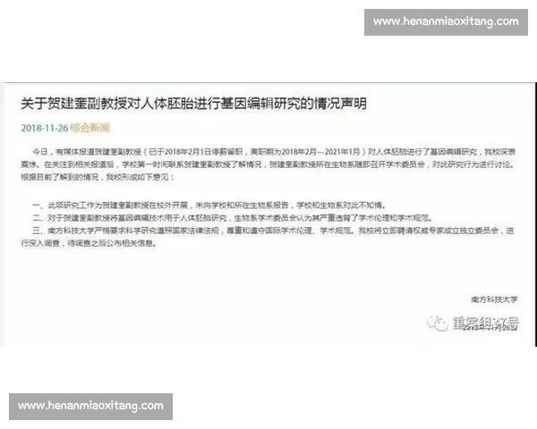 肚腩争议再升级!锡安 1.2 亿合同下的身体困局 肚腩争议再升级!锡安 1.2 亿合同下的身体困局